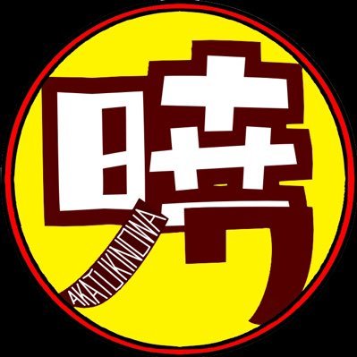 暁ノワさんのプロフィール画像