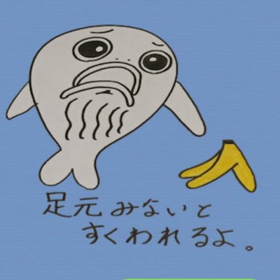 Eikichi たちつて動物シリーズ たちつて動物シリーズ第二弾 天邪鬼クジラ です ご察しの通り あまのじゃくなクジラをイメージしてます 可愛いものより 意味がよくわからないけど 物好きには好きそうなスタンプを意識しております 笑 リツイートや Eikichi たちつて動物シリーズ たちつて動物シリーズ第二弾 天邪鬼クジラ です ご察しの通り あまのじゃくなクジラをイメージしてます 可愛いものより 意味がよくわからないけど 物好きには好きそうなスタンプを意識しております 笑 リツイートや
