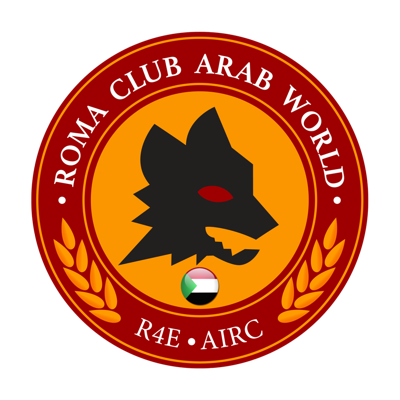 الحساب الرسمي لـ #رابطة_روما_العالم_العربي في #السودان •  #ArabWorldRomaClub - #Sudan Part of @Roma4EverNet - AIRC