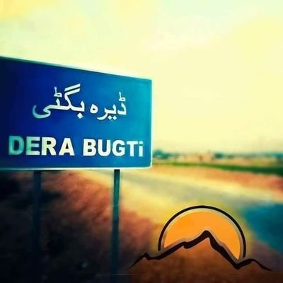 Dera_Bukti's profile picture. News and Views about District Dera Bugti.