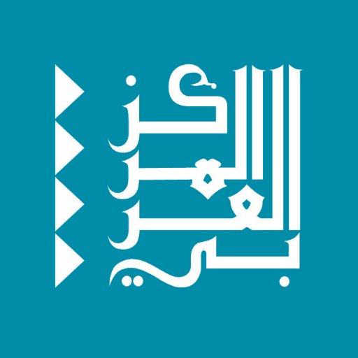 ArabCenterWDC Profile Picture