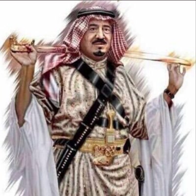 المملكة العربية السعودية