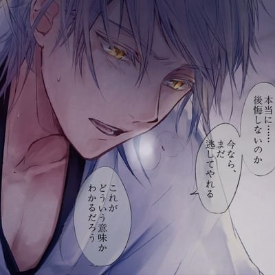 今私は先輩を性交 I TOLD YOU I NEED to stay HYDRATED so this will help me 💦*Slurps* 👅Feral kun