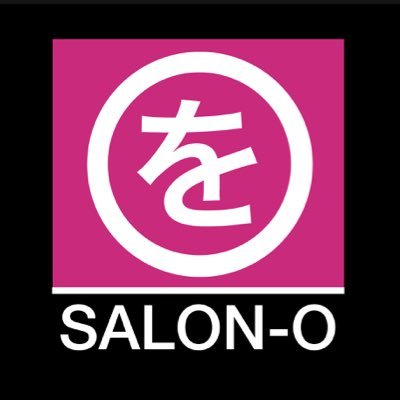 Our Teams are trained and experienced to serve your every needs and expertly care for you. We use MILBON Japan’s leading professional hair cosmetics brand.