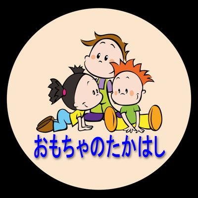 📌静岡県下田市のおもちゃ屋
🗓️年中無休
☎️お問い合わせは営業時間内に電話でお願いいたします