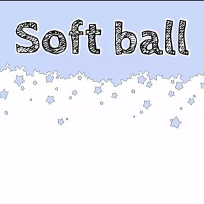 emi040317's profile picture. 高校2 年生です！ソフトボール部をやっています！フォローよろしくお願いします！