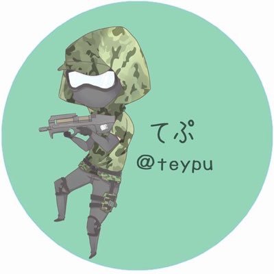てぷさんのプロフィール画像