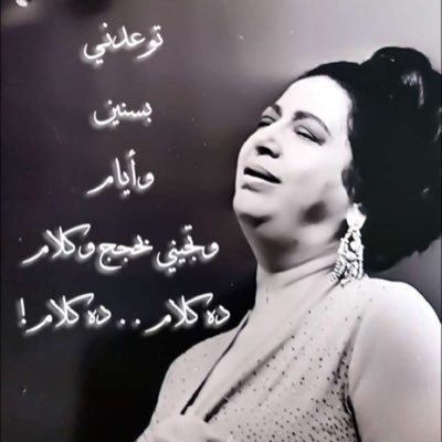 falhassa1413's profile picture. 