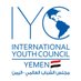 IYC-YEMEN (@iycyemen) Twitter profile photo IYC-YEMEN (@iycyemen) Twitter profile photo
