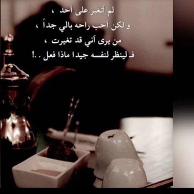 الجاد وكاش من جده يد بيد يجي خاص
