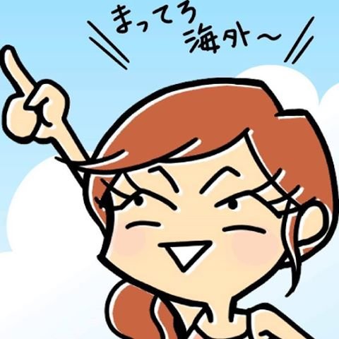 恋と仕事に効く英語の編集部です！大人女性がちょっとした場面で使える初心者向けの英会話フレーズを紹介しています。