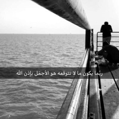 منو يشبهك