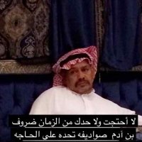 ناصر بن سلطان السبيعي (@nasr_sultan1) Twitter profile photo