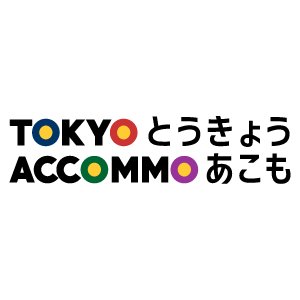 We're on a mission to help you find the cheapest accommodation in central Tokyo! Contact info : stay@globaltokyo.net