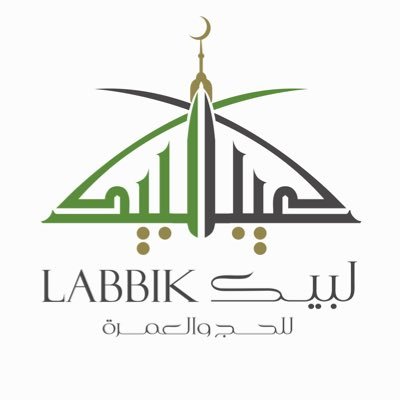 لبيك هو منصة رائدة للحجز الالكتروني في جميع أنحاء العالم يمنحك مرونة للوصول لحملات الحج والعمرة | leading online booking platform for easy access to Hajj/Umrah