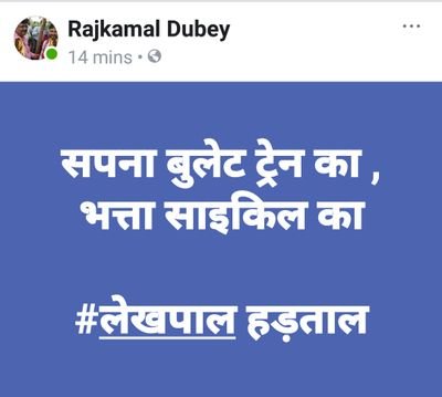 Jai sangh