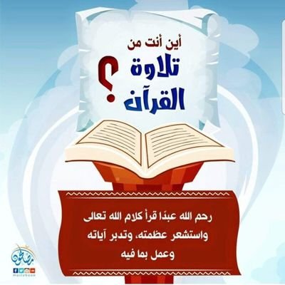 ali_alshrif2030's profile picture. 