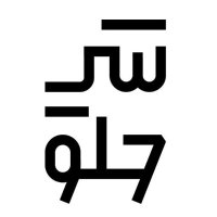شي حلو (@shy_7lo) Twitter profile photo