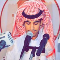 محمد ابن شوكان آلسبهان المحيسن. (@ixvxi5) 's Twitter Profile