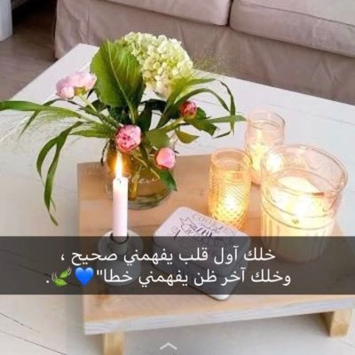 No0oni_2000's profile picture. اﻷفعال دائما أبلغ من اﻷقوال .. صدق ماتراه وانسى ماتسمعه