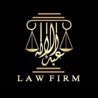 محاماه - توثيق - استشارات شرعية وقانونية - عضو الهيئة السعودية للمحامين - مستشار خاص للعديد من الشركات .