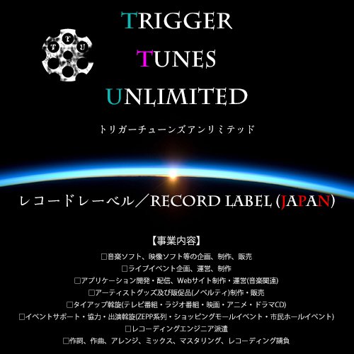 レコードレーベル/Record label (JAPAN) 【事業内容】 □音楽・映像ソフトの企画、制作、販売 □タイアップ斡旋(テレビ及びラジオ番組・映画・アニメ・ドラマCD) □イベントサポート・出演斡旋(ZEPP系列・市民ホールイベント) □RECエンジニア派遣