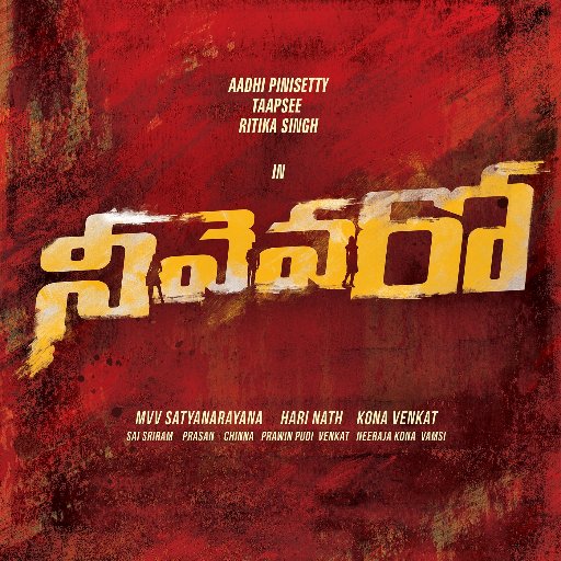 Neevevaro is The Film starring Aadhi , Taapsee, Ritika Singh. Directed by Harinath & Produced by Mvv Cinema & Kona venkat under Kona Film Corporation