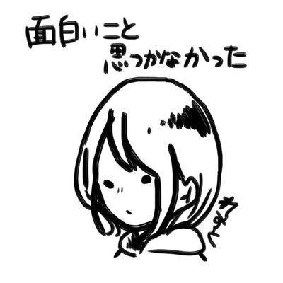 うさぎさんが好きなただの女の子なので優しくしてください