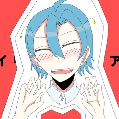 悠@8月全ケイさんのプロフィール画像