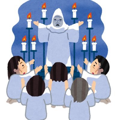 感謝法人 ありがとう教 Cult Arigato Twitter 感謝法人 ありがとう教 Cult Arigato Twitter