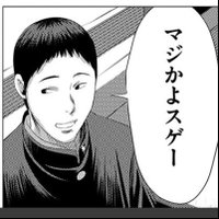 マッツマングローブ (@vamos_konomi) Twitter profile photo