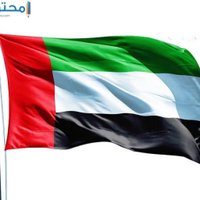 سوق منشور الامارات (@emarat1_souq) Twitter profile photo