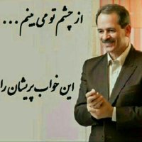 نَفَسِ رحمانیت..(@shapoor1967) 's Twitter Profile Photo