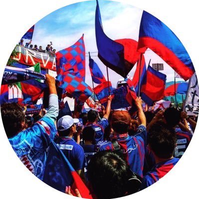 FC東京サポーター/サッカーファン歴29年目／ロシアW杯現地観戦#世界34カ国を中心にサッカーで色んな方と幸せを共有/サッカー／ボランティア/東京/JAPAN