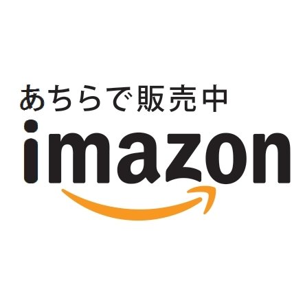 イマゾンプレミアム会員募集中！