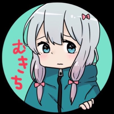 むきちさんのプロフィール画像