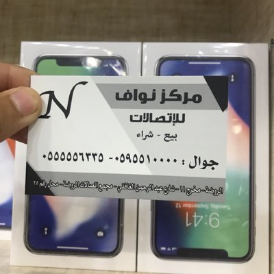 متجر متخصص /بيع جولات جديدة/اكسسوارات/بيع شرائح جميع الشركات اتصال او بيانات/ للاستفسار: 0555556335-0569682948 حي الروضة مجمع اتصالات الروضة