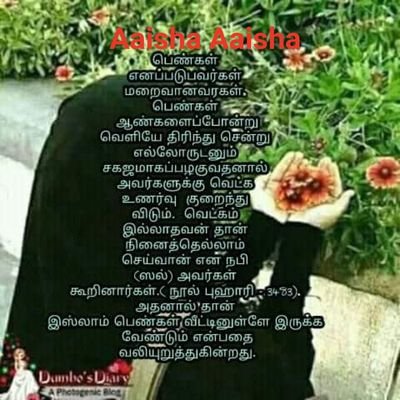 Aisa24951850's profile picture. 