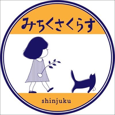 新宿区は牛込柳町/建築を仕事にする夫婦(7歳4歳子育て中/四谷在住)がリノベーションしたシェアキッチン+放課後のこどもの教室/新しい学びと遊び、繋がりを追求中/教育、子どもを取り巻く環境を変えたい/学生さん&仲間&出店者(料理&WS)募集中/学童/シェアキッチン/レンタルスペース