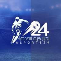 اخبار كرة القدم (@nsports24) Twitter profile photo