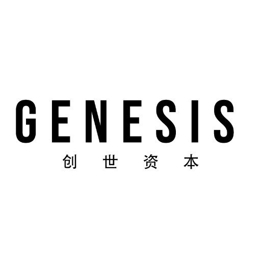 GENESIS is a Global Leading Venture Capital & innovator in the blockchain industry. Committed to mining the best projects in early stage.