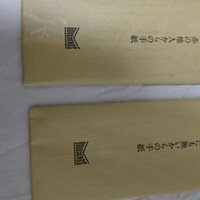 さとう けいたつ、のりお。 (@keitsu65) 's Twitter Profile Photo さとう けいたつ、のりお。 (@keitsu65) 's Twitter Profile Photo