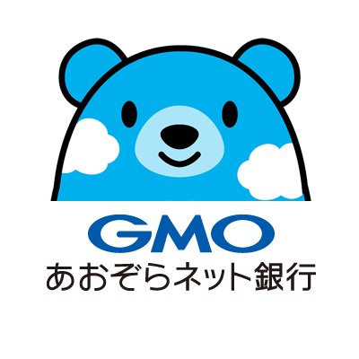 GMOあおぞらネット銀行の公式アカウントです。 おかげさまで2023年7月17日に5周年！