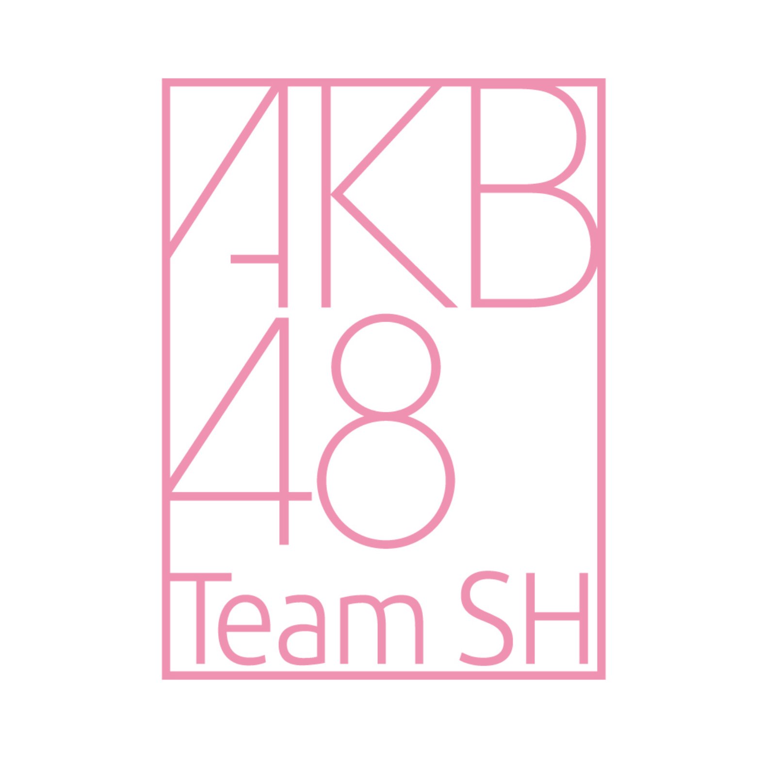 AKB48 Group中国内地官方姐妹团AKB48 Team SH