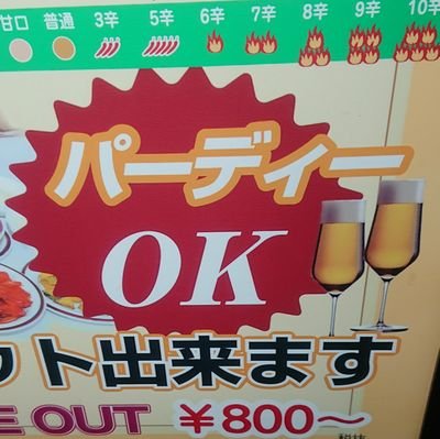 yuekichi0630's profile picture. ゆゆゆ、たまこマーケット、安い寿司、パーティーを愛する競馬オタクです。たまにサバゲします。

天文49/放課後坂本タイム/武蔵野東