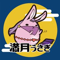 ❤️　❀本日満月月祈りヒーリング❀ 2025年 新月・満月カレンダー | 新月の願い事navi