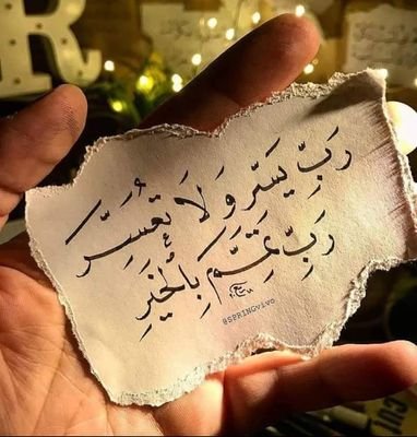 butterflly1b's profile picture. ‏‏‏ام غلا