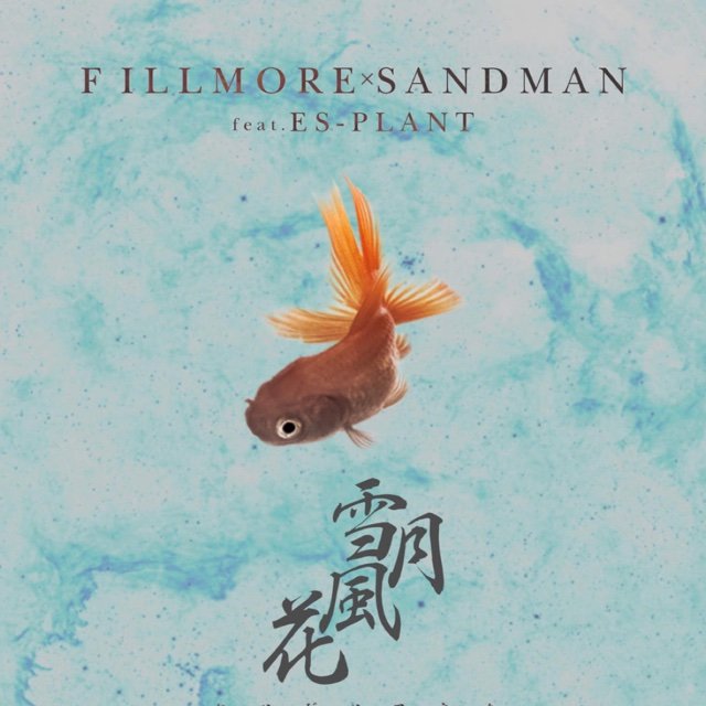 ftussy86's profile picture. 86年式。スポーツ観戦、日本語HIPHOP(聴くのは偏ってる)、ゲームが好き。Bリーグの影響でバスケを遊びレベルで再びやり始める。何か合えばよろしくです( ´ ▽ ` )