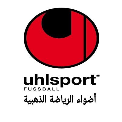 ‏الوكيل الحصري لماركة uhlsport في سلطنة عمان 

يبدأ العمل من :
 الصباح : 09:30  إلى 13:30 
المساء : 16:30 إلى 22:30