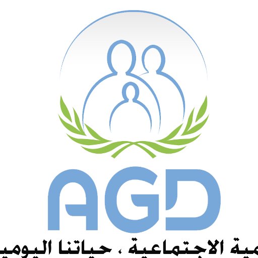 PAGE OFFICIELLE AGD Promouvoir les droits humains, la citoyenneté et la bonne gouvernance